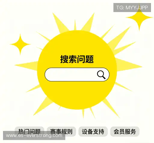 问题解答港